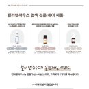 앤하우스 이미지