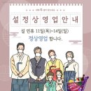 안양중앙식자재마트