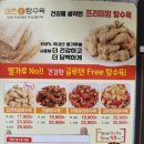 탕수육 맛집 미쓰탕수육 안양점 쌀탕수육 / 쌀짬뽕 후기 (안양역 맛집)