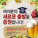 비비큐진천점