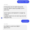 대건정보통신 | 핀다이렉트 SKT 알뜰폰 유심 변경하기