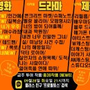 무한신뢰 ＜프로필토스＞ 9월 5주차 프로필투어 리스트 이미지