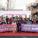성남동초등학교 이미지