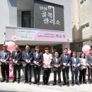 서울서대문구학교밖청소년지원센터 연합뉴스
