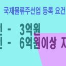 국제 행정사 사무소 이미지