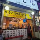 (주)철호정밀