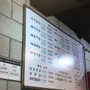 참토우정육점 이미지