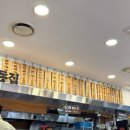 수유리 우동 | 수유리 우동집 본점 방문 후기/ 잔치국수, 비빔밥 맛집