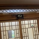 완산방-8 이미지