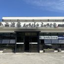 서진향해장국성산점 | [제주]제주대맛집 서진향해장국 내장탕맛집