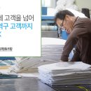 창조크린협동조합 이미지