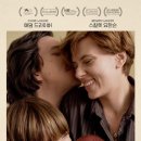 러브결혼이야기 이미지