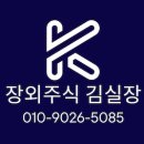 고도이엔지 - 종로구 평창문화로 139 | 고도이엔지