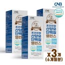 (주)헬스인팜 이미지