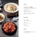 차이797 - 성남시 분당구 황새울로342번길 15 | 차이797