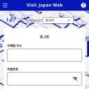 비짓유럽