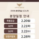 예감좋은부동산공인중개사사무소 이미지