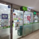 문정우리들 약국 이미지