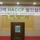 대상(주)기흥공장() Daum카페