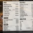 미가정갈곶점