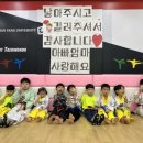 한빛태권도 이미지