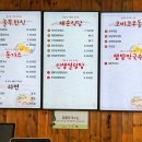 행복주유소·충전소화장실 이미지