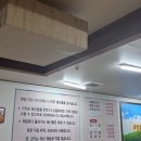 신촌얼큰이칼국수창원점