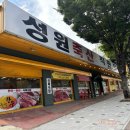 두근두근축산 이미지