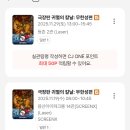 옛날VIP PC | 귀멸의 칼날 무한성 18회 차 관람으로 본 영화계 후기