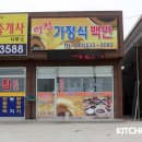 천당구클럽 이미지