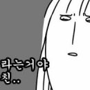 침  령 이미지