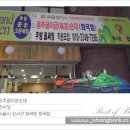 용추골미궁순대(화곡점) 이미지