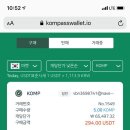 콤파스 글로벌