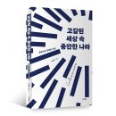 성령충만교회 | #고갈된세상속충만한나라