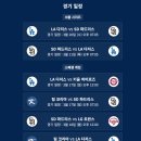 비에이치씨등촌동점 | 2024 MLB 서울시리즈 스페셜 게임 후기 정보 :: 고척돔 먹거리 :: 4층 지정석 시야정보