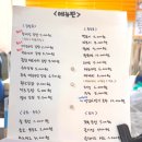 나루터분식 | #여주 아울렛 맛집 #여주 나루터김밥 본점 추천메뉴