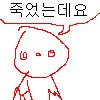 진성마 - 트