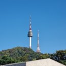 남대문공원 | 남산공원 백범광장 가을 피크닉, 텐스퀘어 남산 카페, 남대문 야채호떡