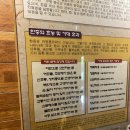 삿갓봉목욕탕 이미지