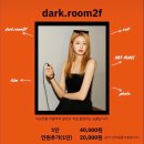 2F스튜디오