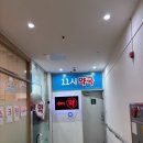 보정약국 이미지