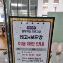 Let‘s go 보드 이미지