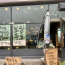 보쌈인 | 검단구 오류동 칼국수맛집, 딱 두시간영업하는 보쌈인 무료인 두손칼국수 방문후기