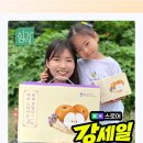 달가네 | 목 칼칼? 72% 역대급 할인! 힘가네 도라지배즙 한 달 솔직 후기