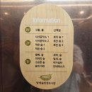 방배숲환경도서관 옥상1 이미지