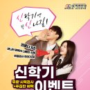 K비젼안경 (상안소방서점) 이미지