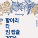 안성맞춤박물관 이미지