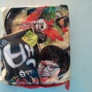 (주)굿지앤 이미지