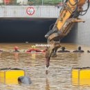 2023년 7월 17일 월요일. <b>신문</b>을 통해 알게 된 것들