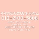 신월아이파크공인중개사사무소 이미지